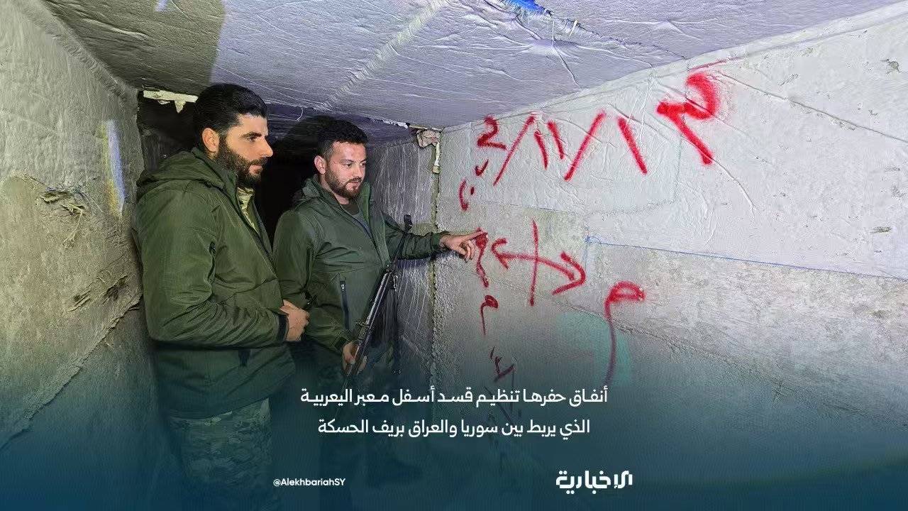 叙利亚又发现了大秘密在库尔德武装控制区边